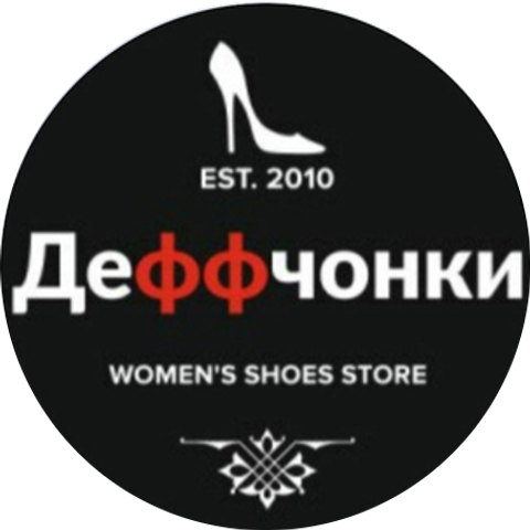 Деффчонки